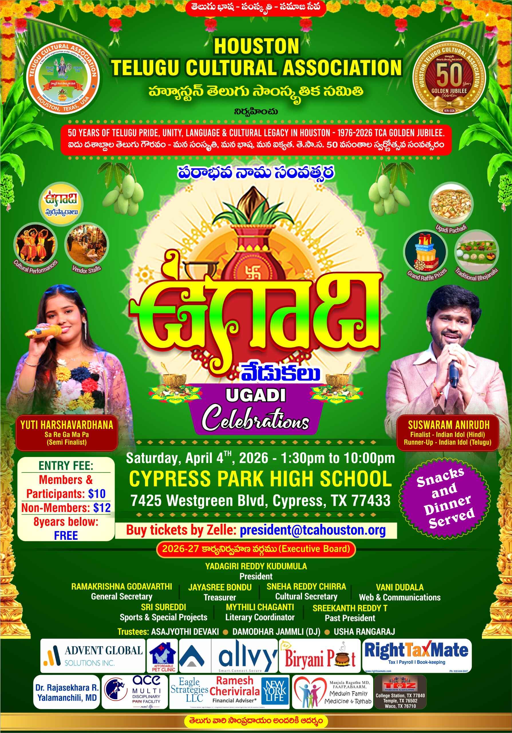 Ugadi Celebrations